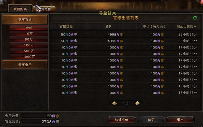 斗战神手游核心玩法与技巧全解析_斗战神手游最新攻略