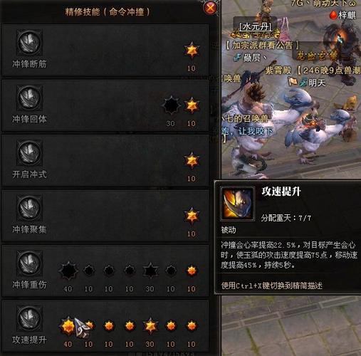 斗战神手游核心玩法与技巧全解析_斗战神手游最新攻略