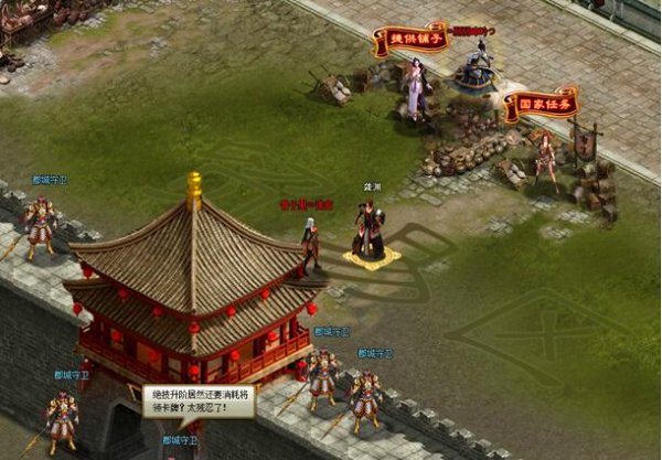 斗战三国最全游戏攻略解说_斗战三国最新游戏技巧通关