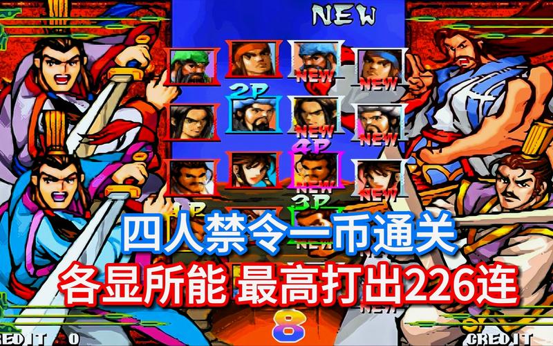 斗战三国最全游戏攻略解说_斗战三国最新游戏技巧通关