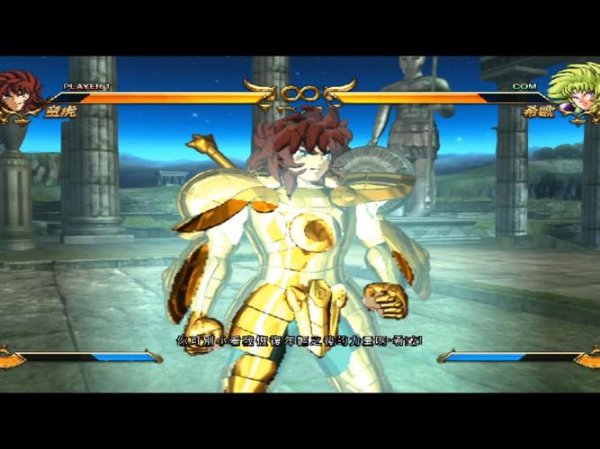 斗士之魂最全游戏攻略解说_斗士之魂最新游戏技巧通关