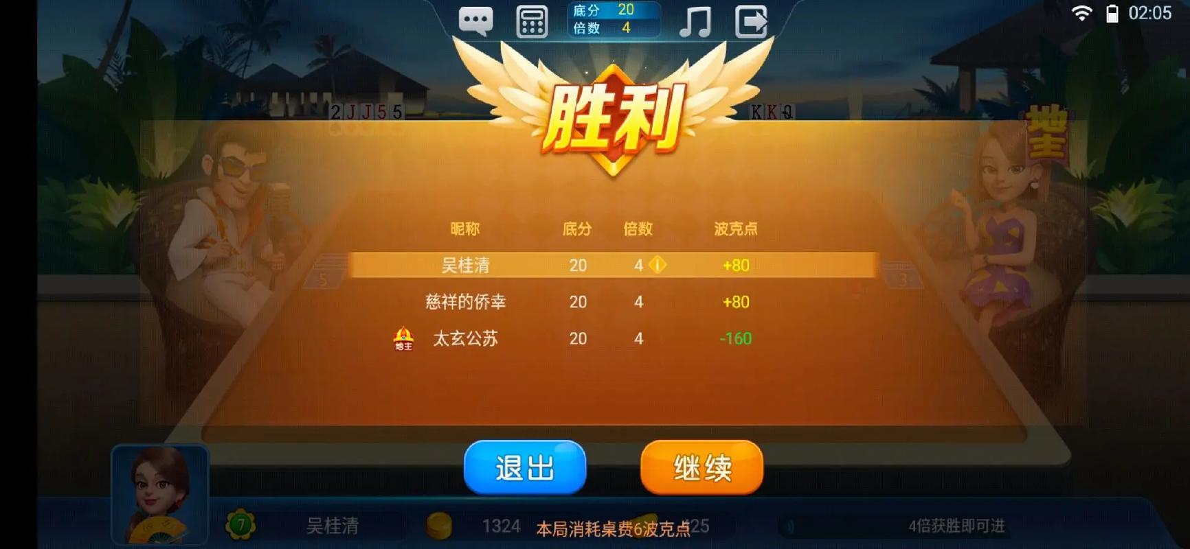 斗地最全游戏攻略解说_斗地最新游戏技巧通关