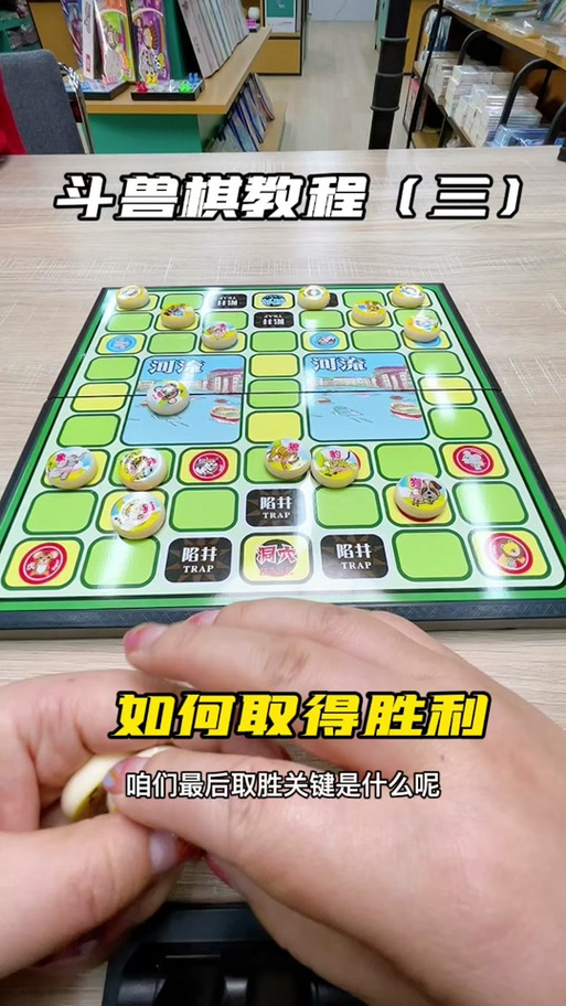 斗兽战棋最全游戏攻略解说_斗兽战棋最新游戏技巧通关
