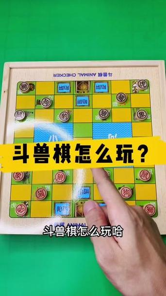 斗兽棋下载最全游戏攻略解说_斗兽棋下载最新游戏技巧通关