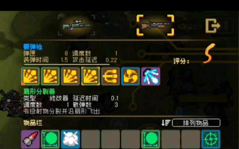 斗三国最全游戏攻略解说_斗三国最新游戏技巧通关