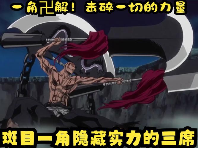 斑目一角最全游戏攻略解说_斑目一角最新游戏技巧通关