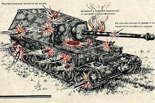 斐迪南坦克歼击车最全游戏攻略解说_斐迪南坦克歼击车最新游戏技巧通关