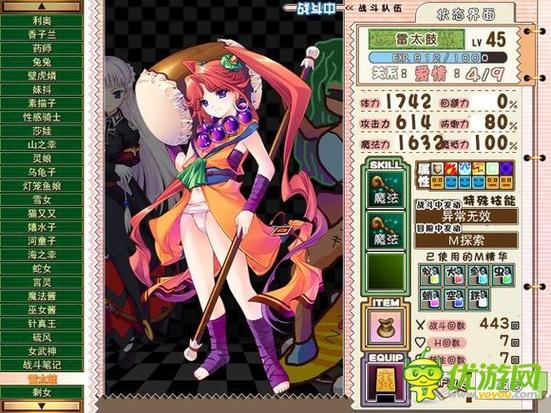 斋田莉子最全游戏攻略解说_斋田莉子最新游戏技巧通关