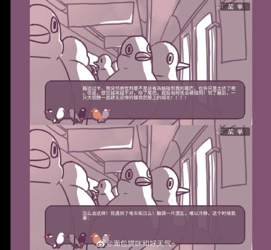 文鸟恋爱物语最全游戏攻略解说_文鸟恋爱物语最新游戏技巧通关