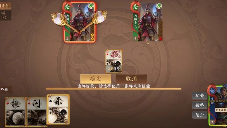 文钦游戏攻略全解析_文钦最新通关技巧指南