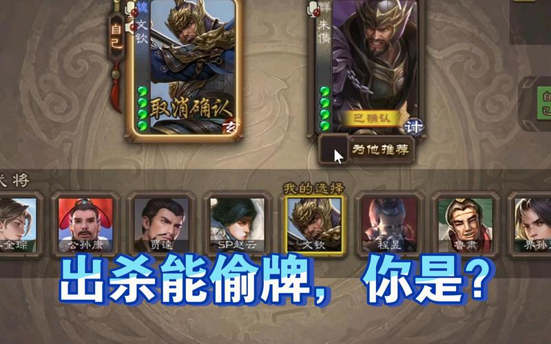 文钦游戏攻略全解析_文钦最新通关技巧指南