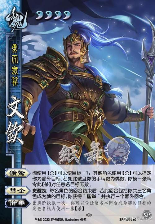 文钦游戏攻略全解析_文钦最新通关技巧指南