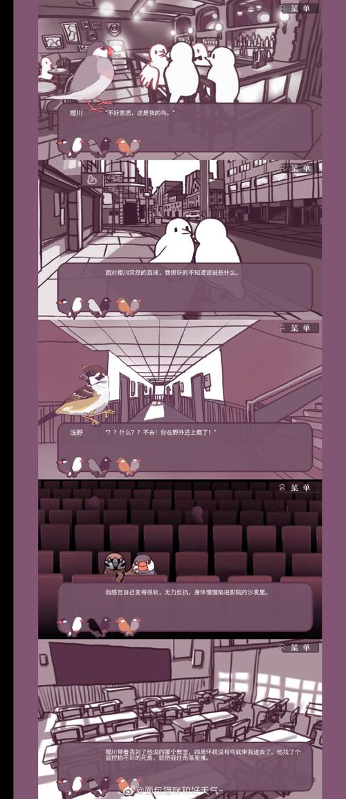 文鸟恋爱物语最全游戏攻略解说_文鸟恋爱物语最新游戏技巧通关