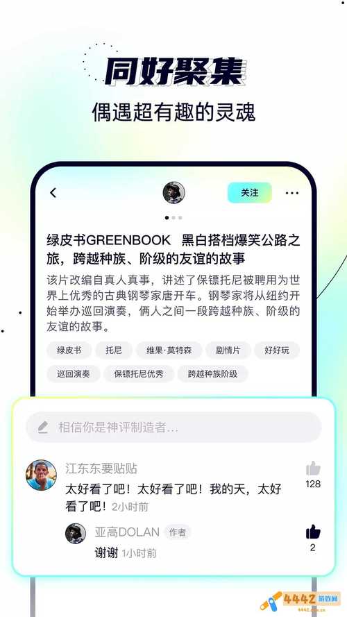 文鱼游戏攻略解说_文鱼游戏技巧通关