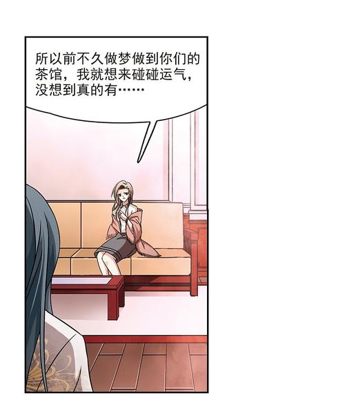 文车妖妃最全游戏攻略解说_文车妖妃最新游戏技巧通关