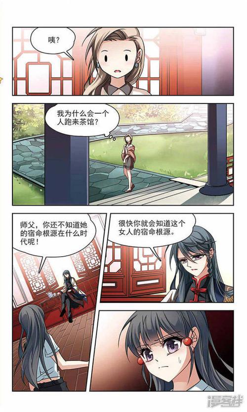 文车妖妃最全游戏攻略解说_文车妖妃最新游戏技巧通关