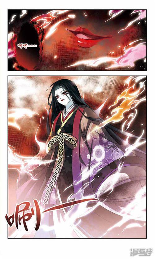 文车妖妃最全游戏攻略解说_文车妖妃最新游戏技巧通关