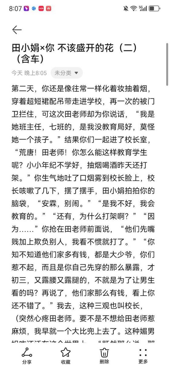 文车最全游戏攻略解说_文车最新游戏技巧通关