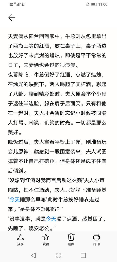 文车最全游戏攻略解说_文车最新游戏技巧通关
