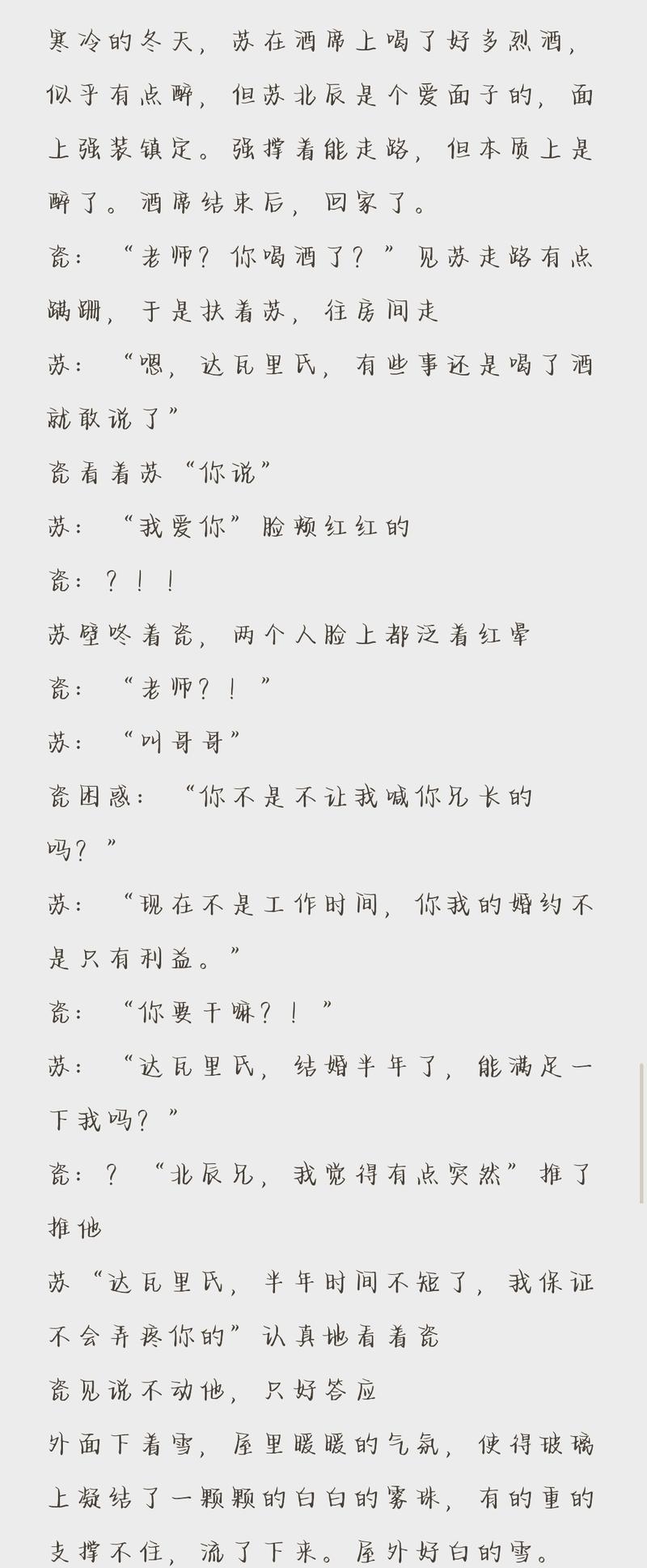 文车最全游戏攻略解说_文车最新游戏技巧通关