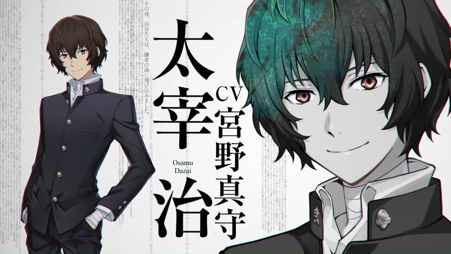 文豪野犬游戏最全游戏攻略解说_文豪野犬游戏最新游戏技巧通关