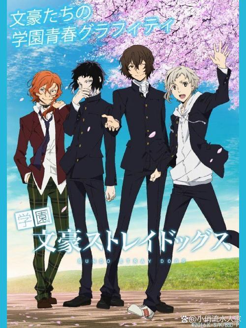 文豪野犬手游最全游戏攻略解说_文豪野犬手游最新游戏技巧通关
