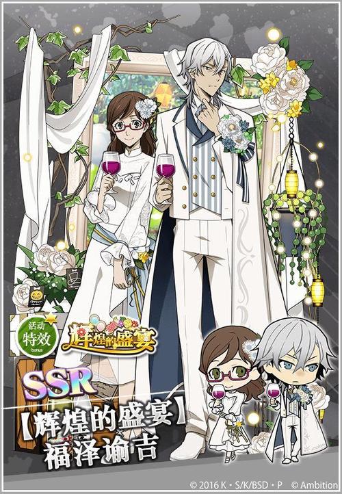 文豪迷犬怪奇谭最全游戏攻略解说_文豪迷犬怪奇谭最新游戏技巧通关