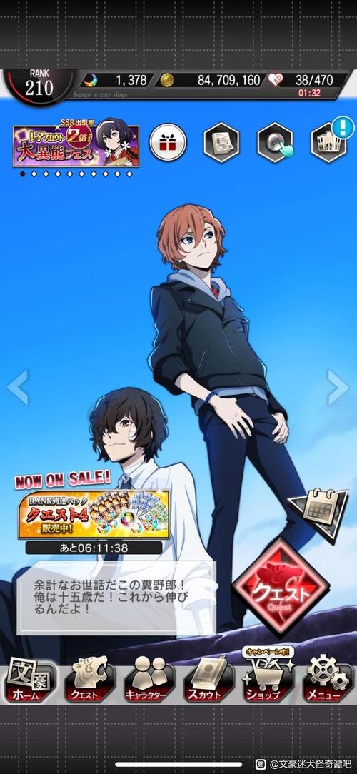 文豪迷犬怪奇谭最全游戏攻略解说_文豪迷犬怪奇谭最新游戏技巧通关