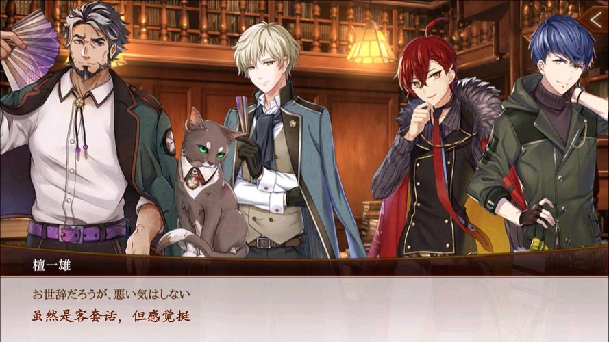 文豪与炼金术师最全游戏攻略解说_文豪与炼金术师最新游戏技巧通关