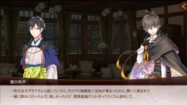 文豪与炼金术师最全游戏攻略解说_文豪与炼金术师最新游戏技巧通关