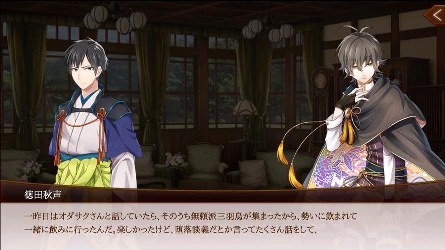 文豪与炼金术师最全游戏攻略解说_文豪与炼金术师最新游戏技巧通关