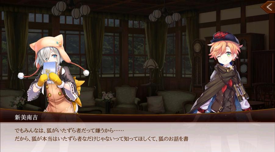 文豪与炼金术师最全游戏攻略解说_文豪与炼金术师最新游戏技巧通关