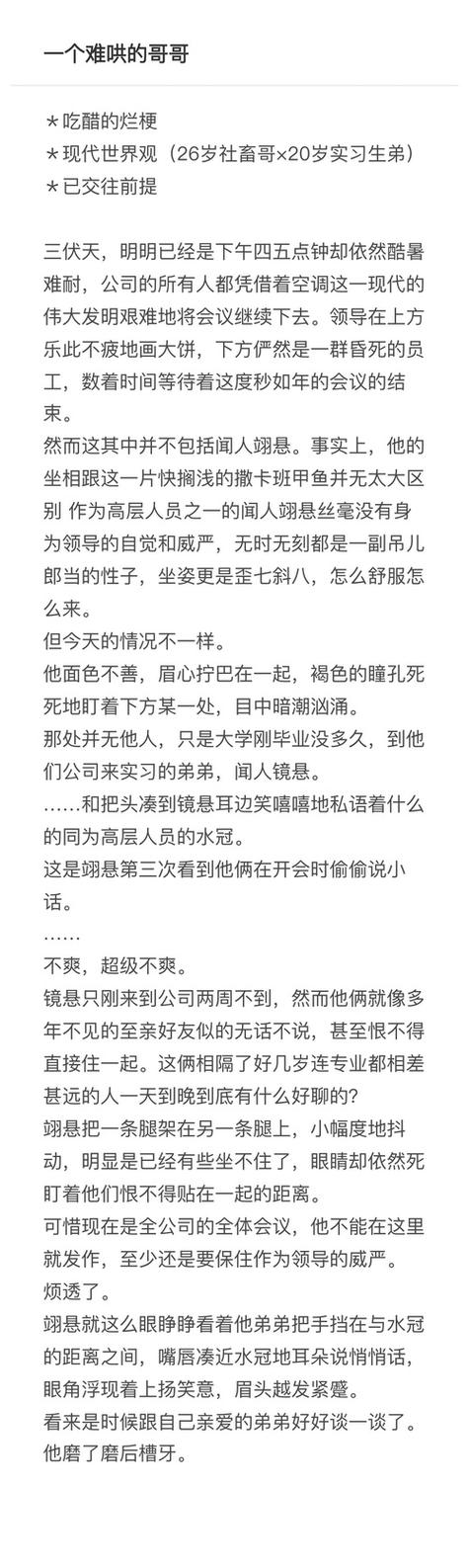 文澜德最全游戏攻略解说_文澜德最新游戏技巧通关