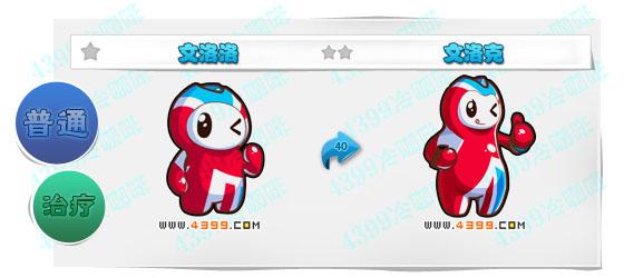 文洛克最新游戏技巧与通关攻略_文洛克实用游戏攻略