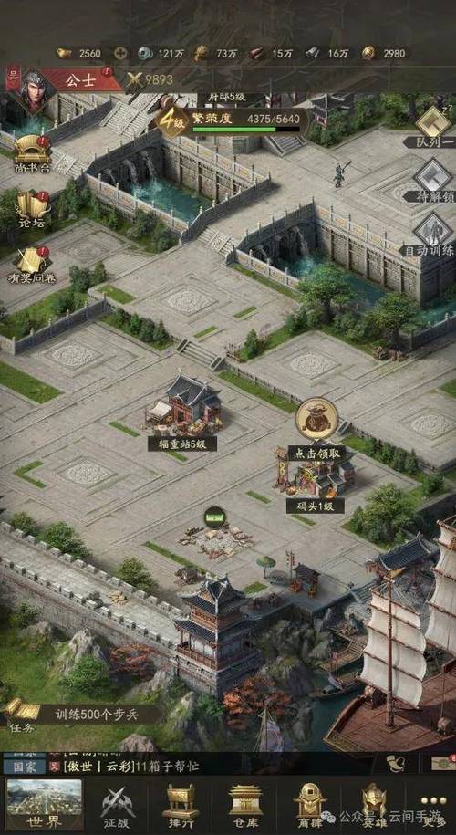 文明霸业核心玩法攻略_文明霸业新手入门到精通