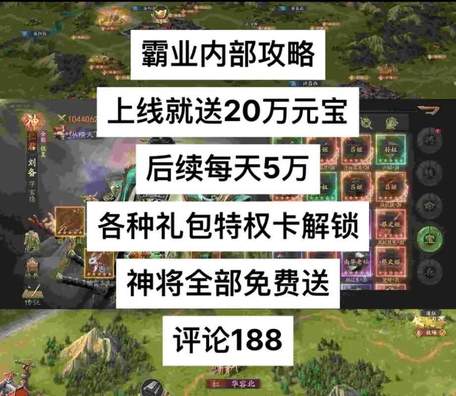 文明霸业核心玩法攻略_文明霸业新手入门到精通