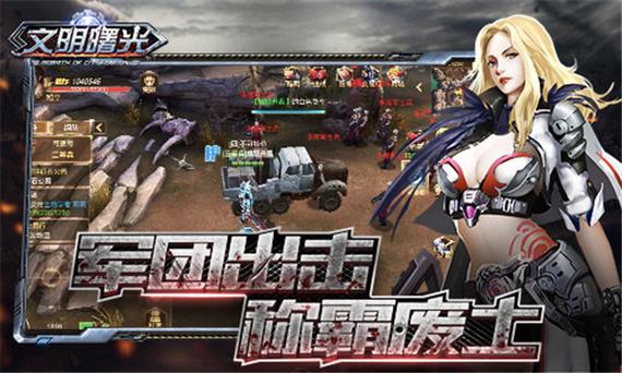 文明曙光全流程攻略解说_文明曙光最新高阶技巧通关