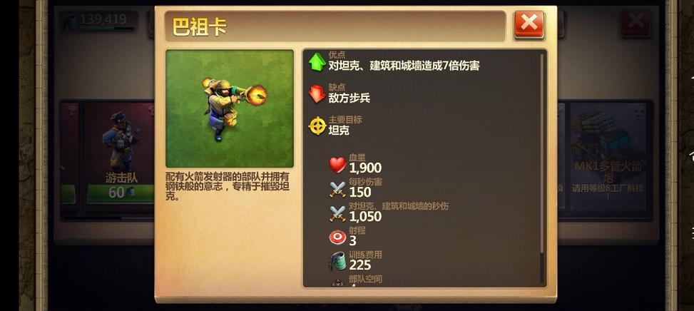 文明战争最全游戏攻略解说_文明战争最新游戏技巧通关