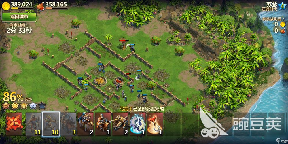 文明战争最全游戏攻略解说_文明战争最新游戏技巧通关