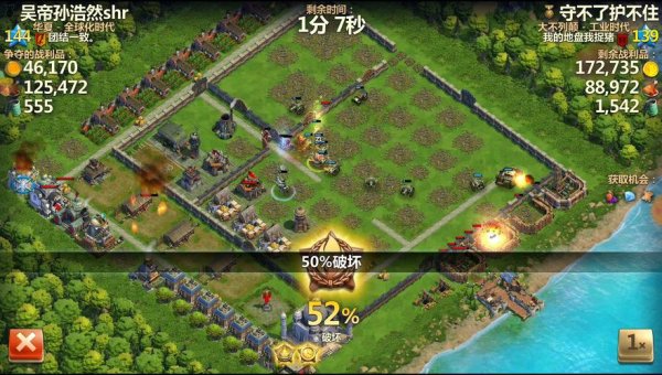 文明战争最全游戏攻略解说_文明战争最新游戏技巧通关