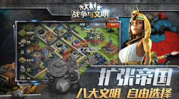 文明手游全方面攻略解说_文明手游最新技巧助你轻松通关