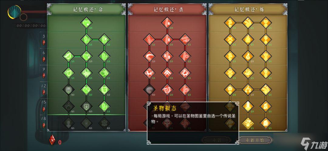 文明手游全方面攻略解说_文明手游最新技巧助你轻松通关