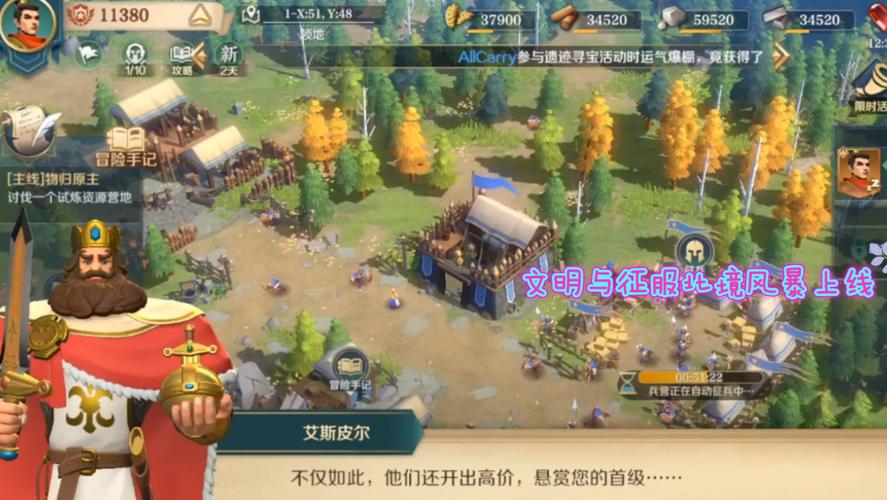 文明世界全方位游戏攻略解析_文明世界最新策略技巧通关