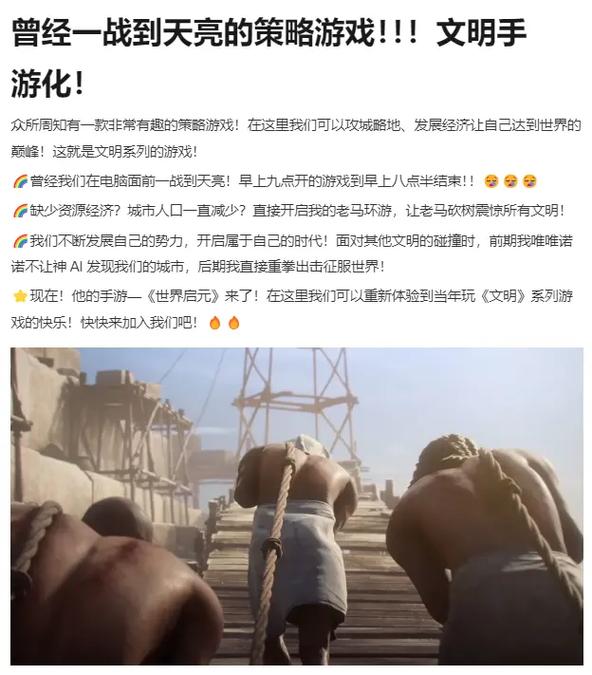 文明世界全方位游戏攻略解析_文明世界最新策略技巧通关