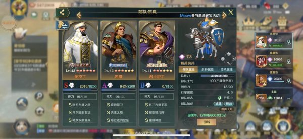 文明与征服全方面攻略解析_文明与征服实用技巧助你轻松过关