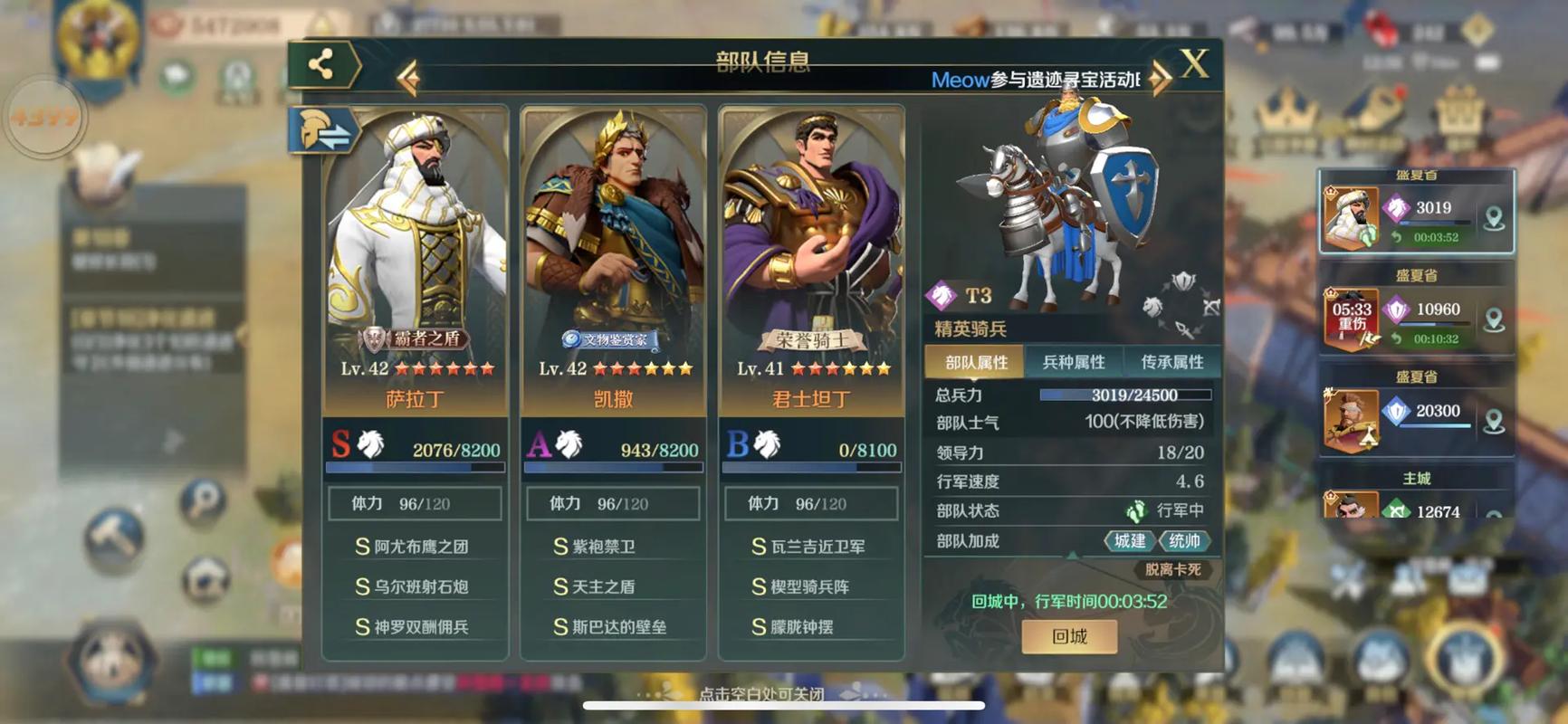 文明与征服全方面攻略解析_文明与征服实用技巧助你轻松过关