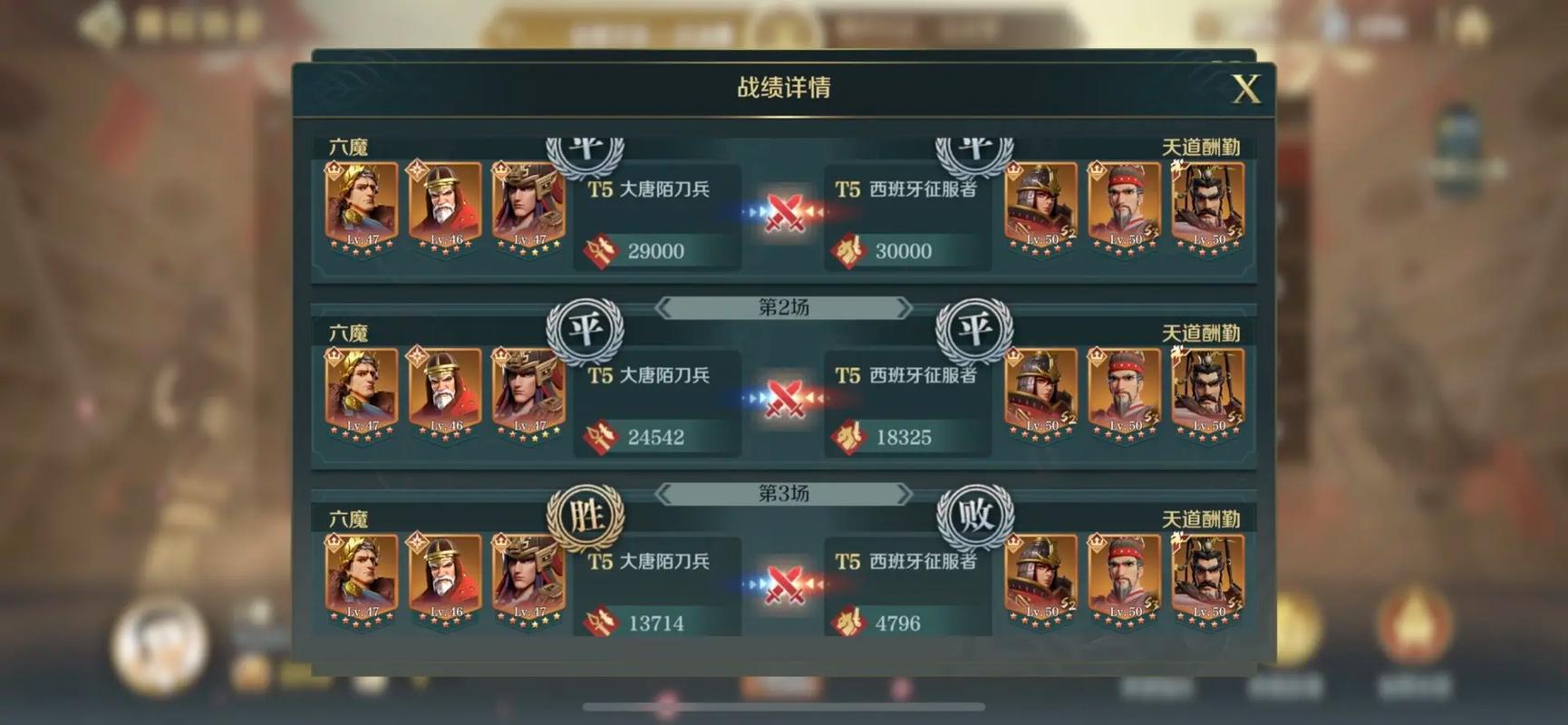 文明与征服全方面攻略解析_文明与征服实用技巧助你轻松过关