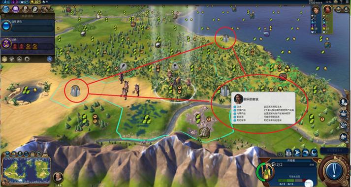 文明6手游新手入门到精通攻略_文明6手游核心玩法技巧