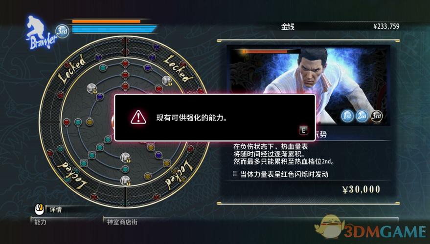 文无游戏最全攻略解说_文无游戏最新技巧通关