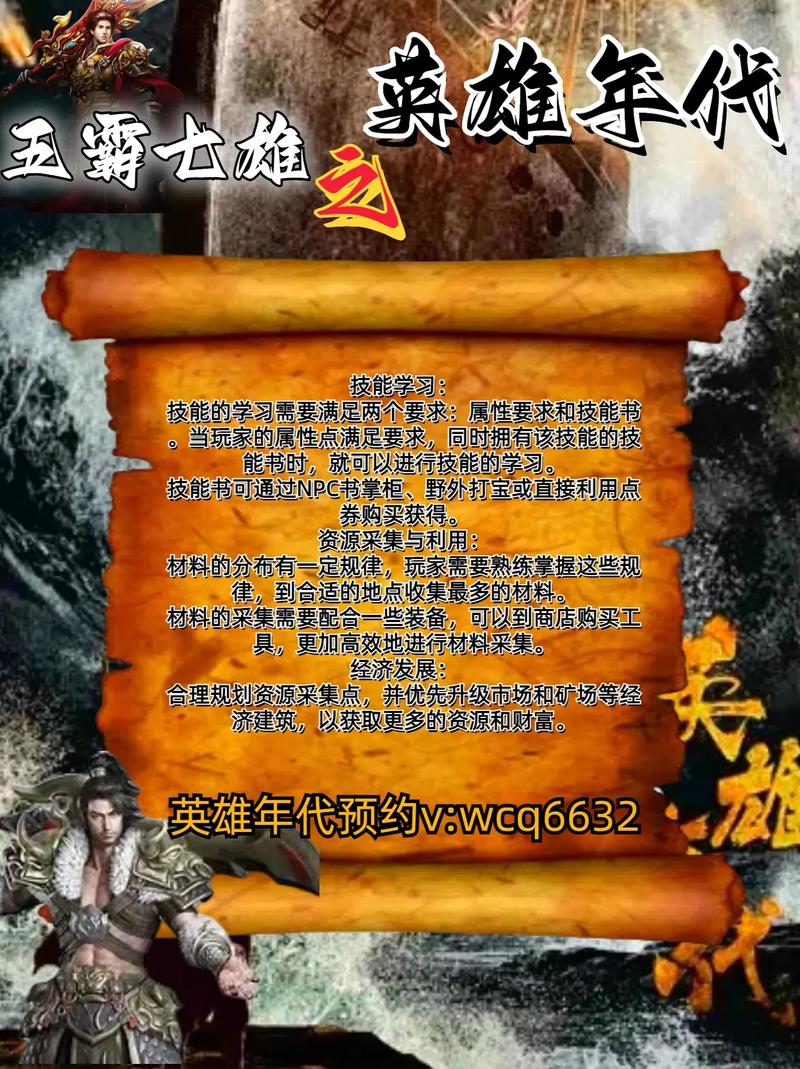 文字英雄最全游戏攻略解说_文字英雄最新游戏技巧通关